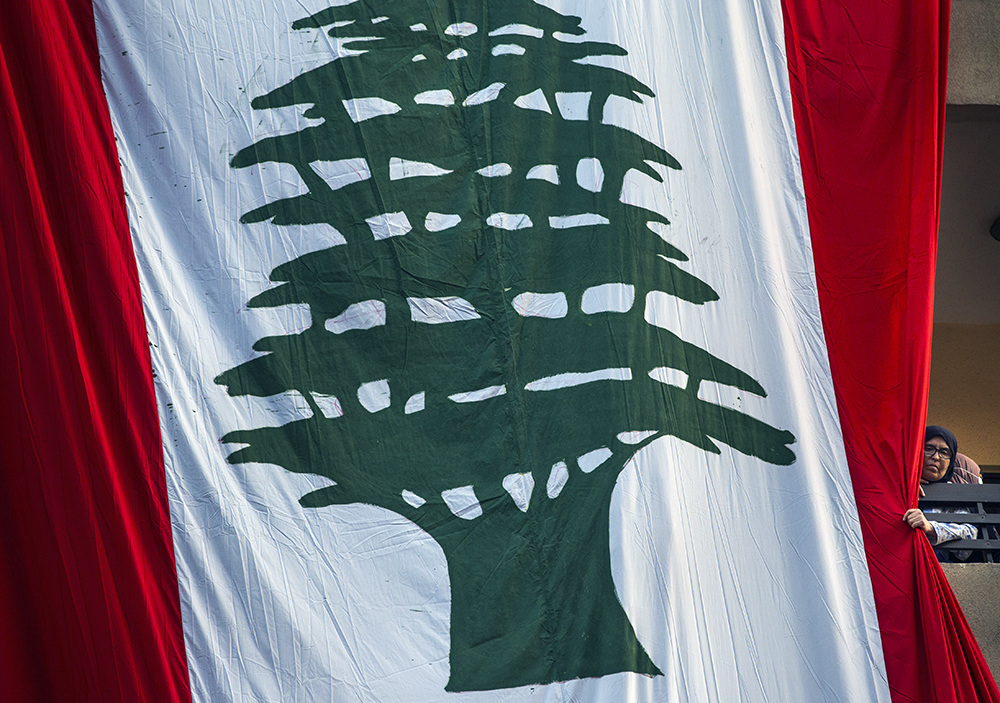 Lebanese Flag 